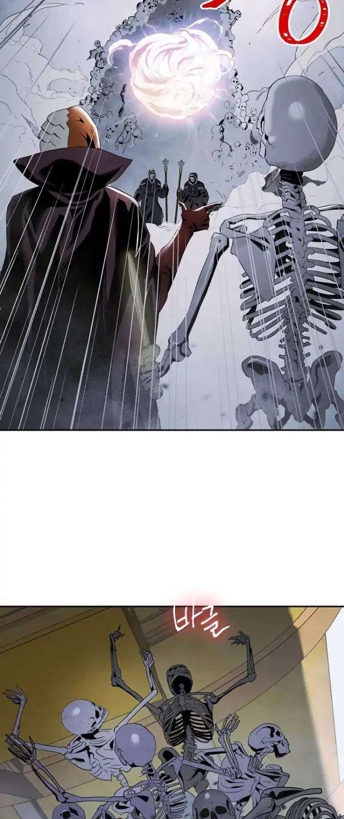 Skeleton Soldier Couldn’t Protect the Dungeon Chapter 54 - halaman 31