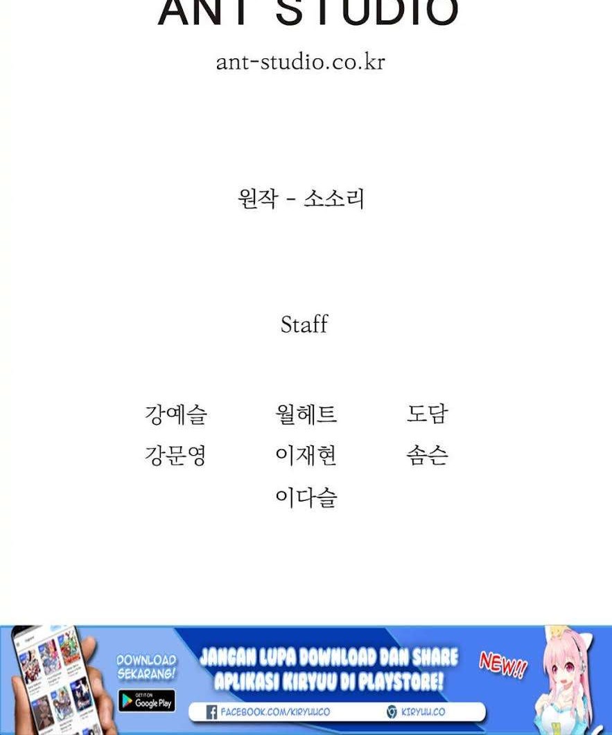 Skeleton Soldier Couldn’t Protect the Dungeon Chapter 55 - halaman 50