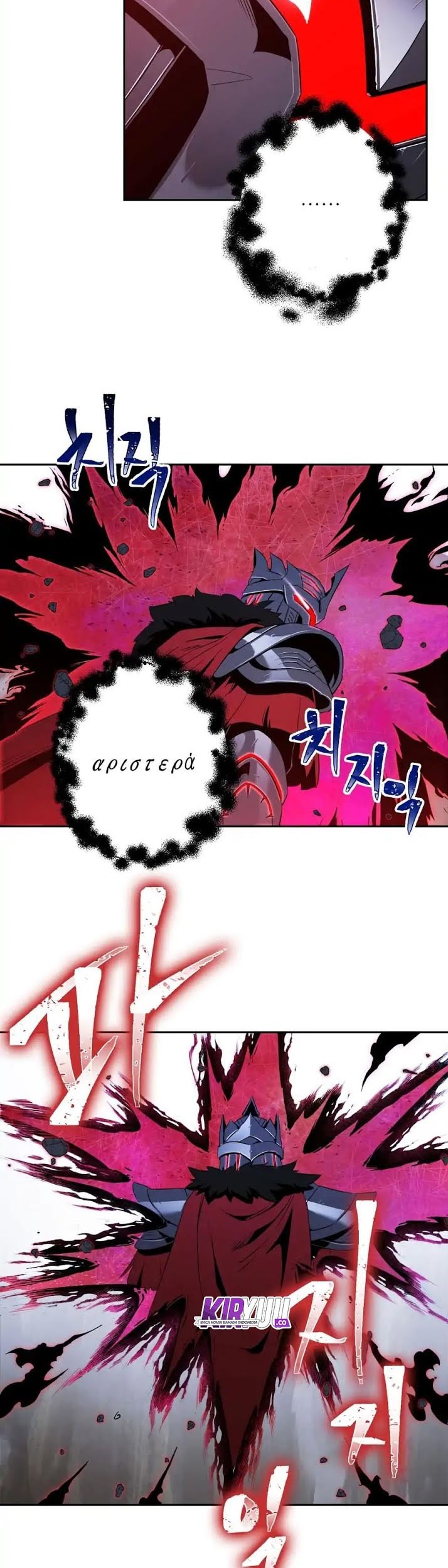 Skeleton Soldier Couldn’t Protect the Dungeon Chapter 56 - halaman 15
