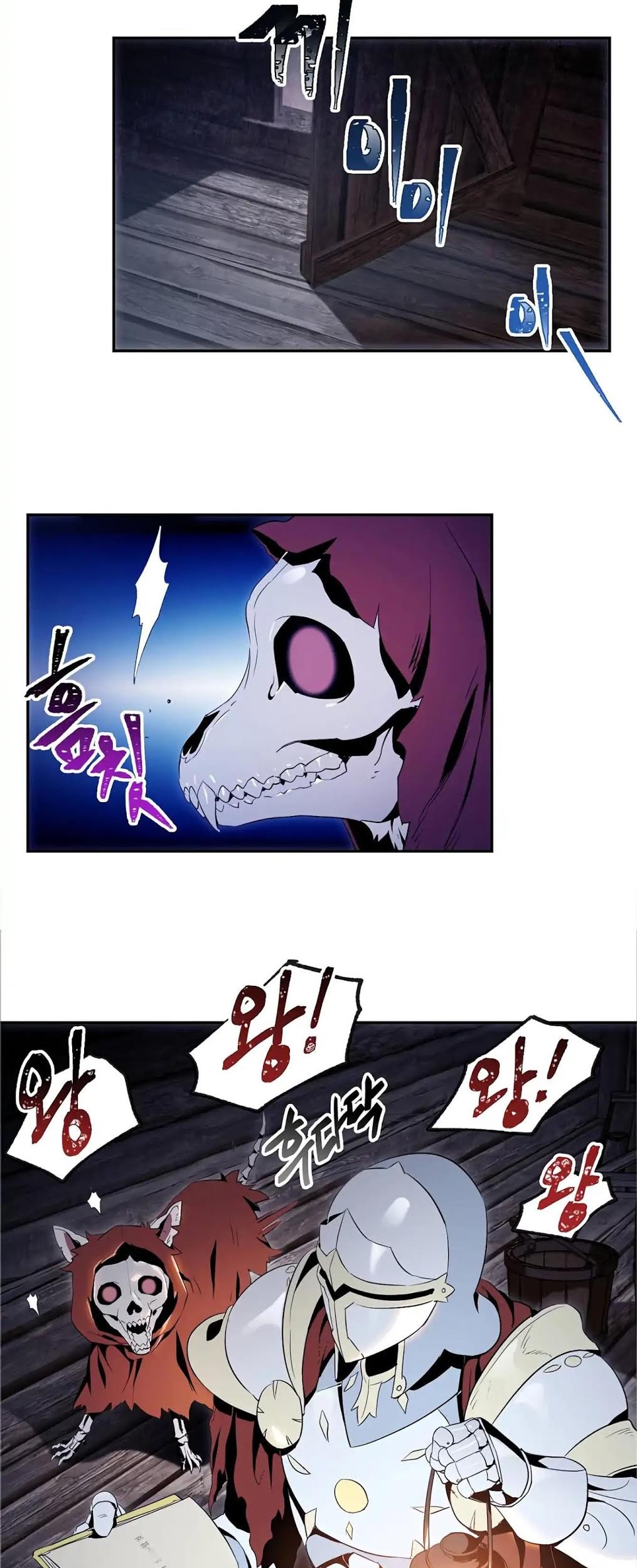 Skeleton Soldier Couldn’t Protect the Dungeon Chapter 59 - halaman 35