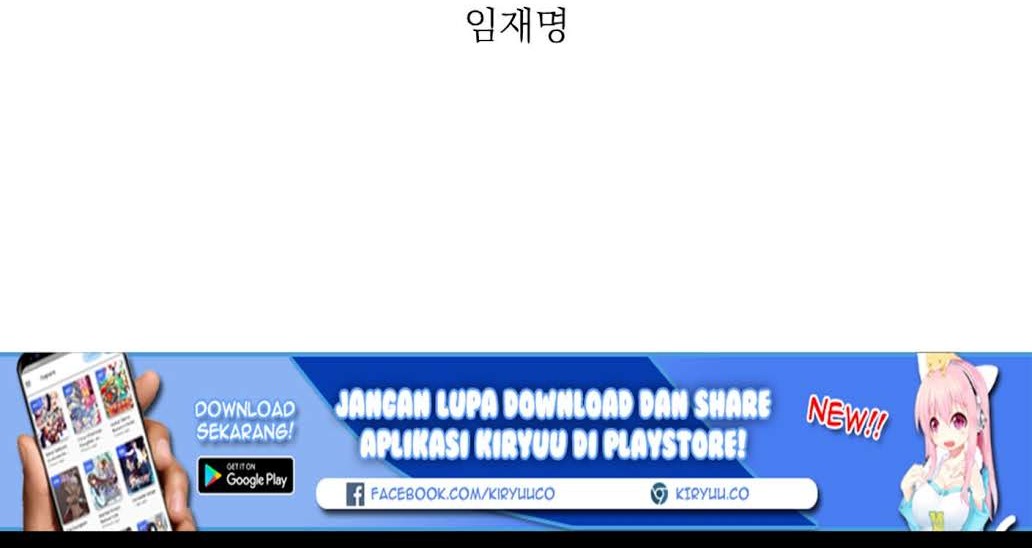 Skeleton Soldier Couldn’t Protect the Dungeon Chapter 59 - halaman 52