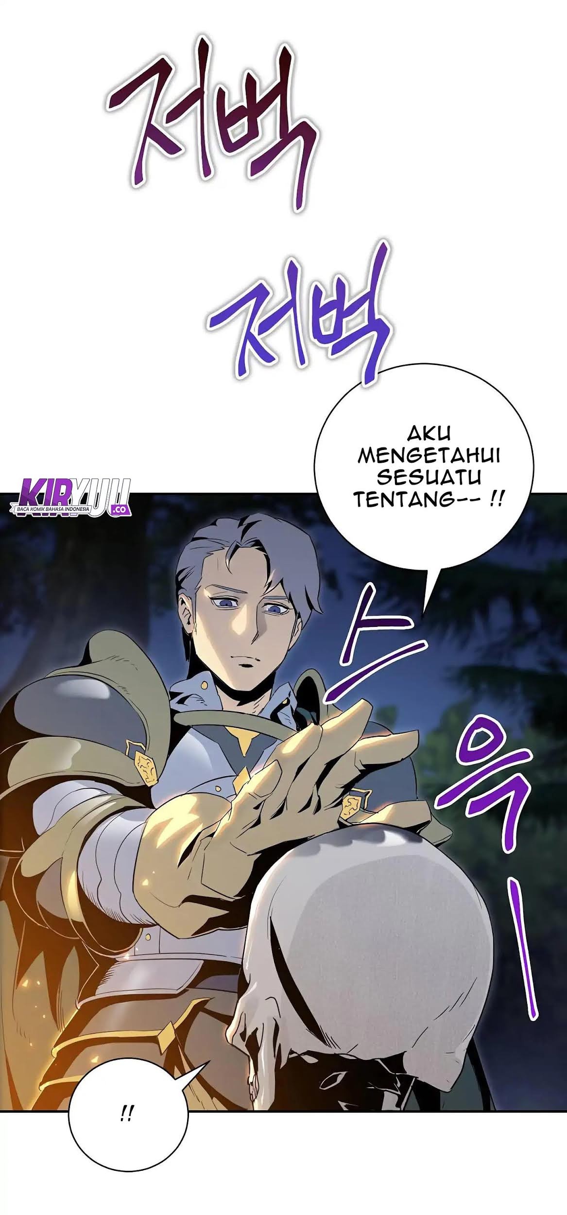Skeleton Soldier Couldn’t Protect the Dungeon Chapter 60 - halaman 21