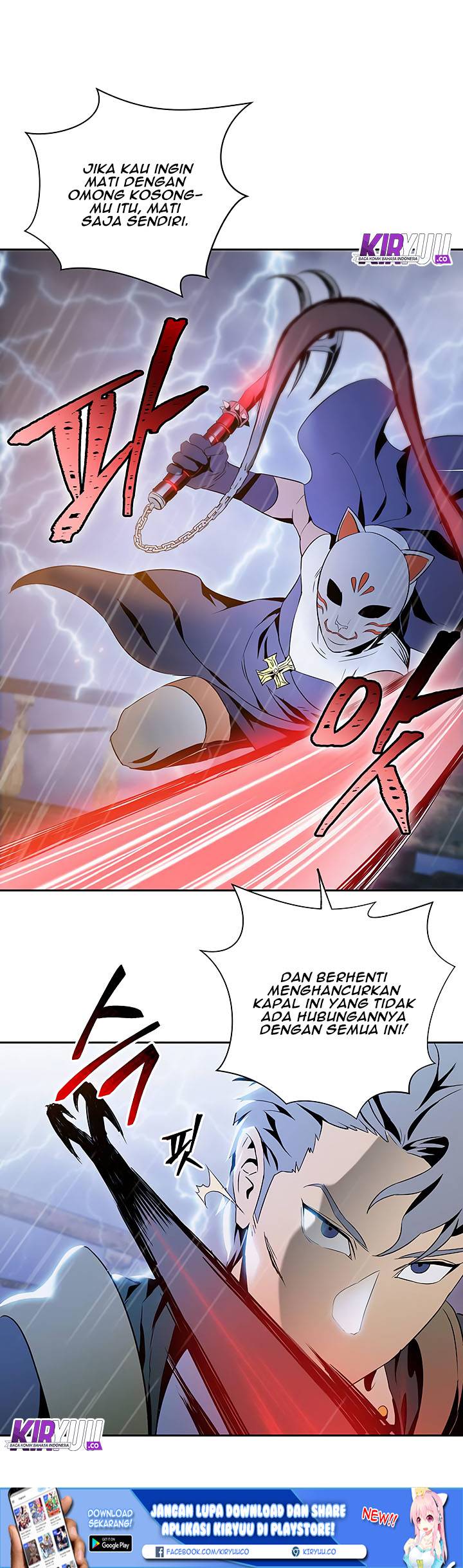 Skeleton Soldier Couldn’t Protect the Dungeon Chapter 64 - halaman 24
