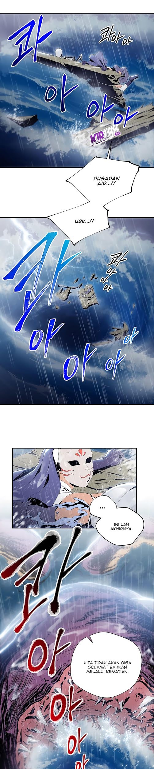 Skeleton Soldier Couldn’t Protect the Dungeon Chapter 65 - halaman 16