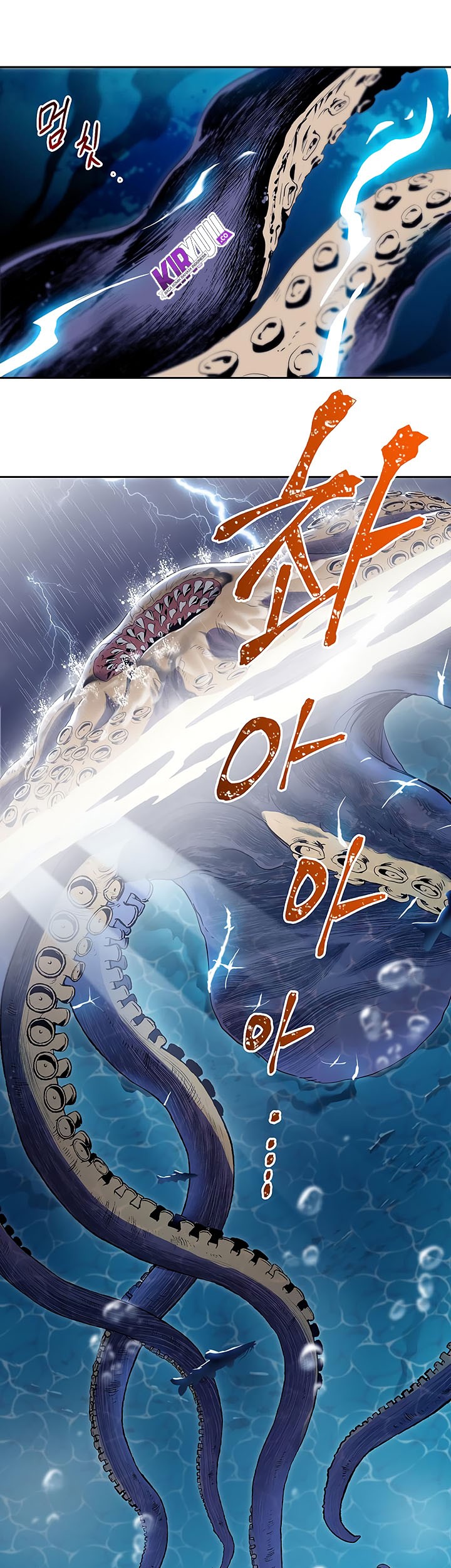 Skeleton Soldier Couldn’t Protect the Dungeon Chapter 65 - halaman 36