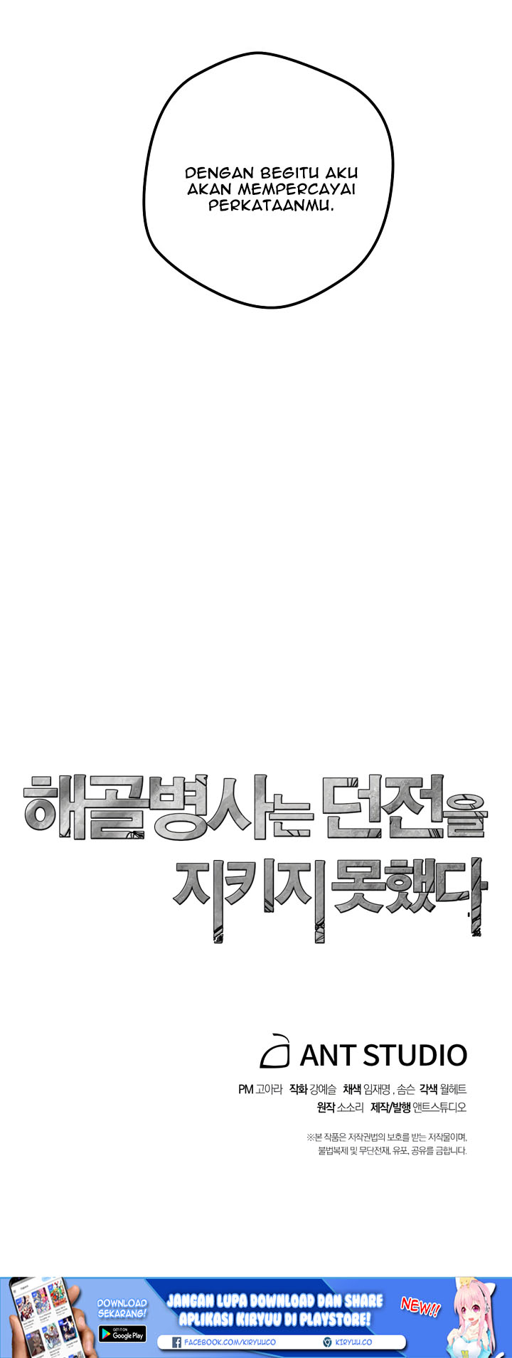 Skeleton Soldier Couldn’t Protect the Dungeon Chapter 67 - halaman 53