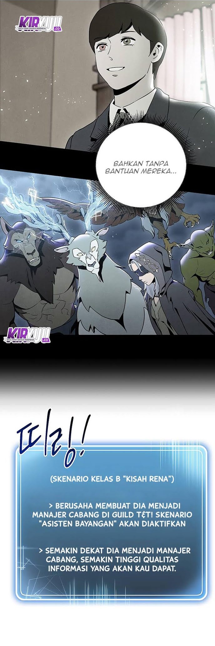Skeleton Soldier Couldn’t Protect the Dungeon Chapter 70 - halaman 33