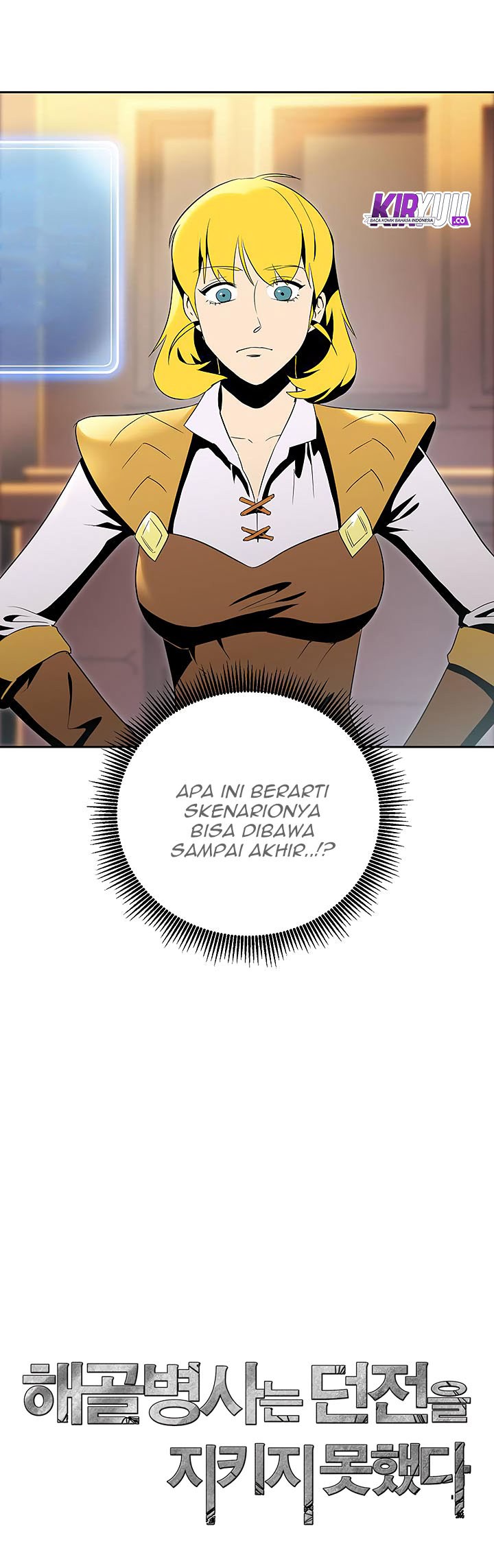 Skeleton Soldier Couldn’t Protect the Dungeon Chapter 70 - halaman 34