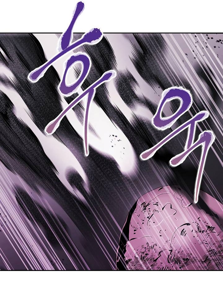 Skeleton Soldier Couldn’t Protect the Dungeon Chapter 73 - halaman 21