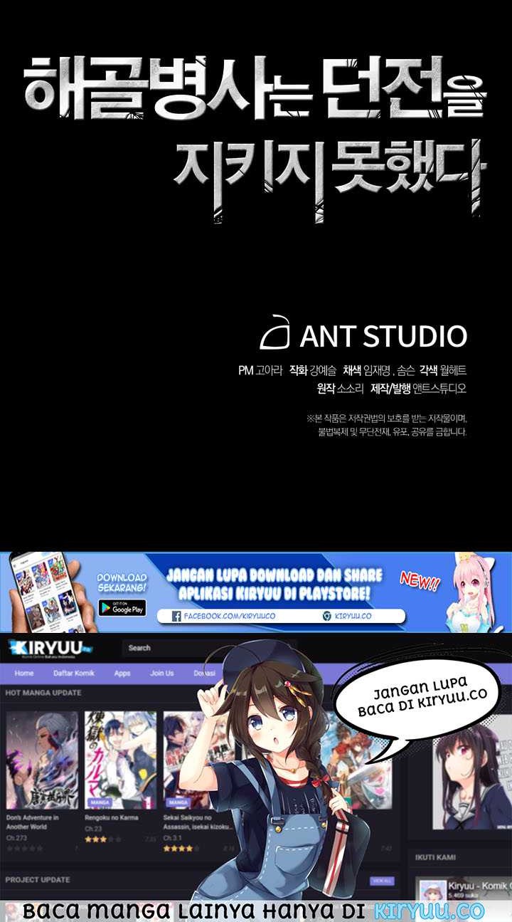 Skeleton Soldier Couldn’t Protect the Dungeon Chapter 75 - halaman 52