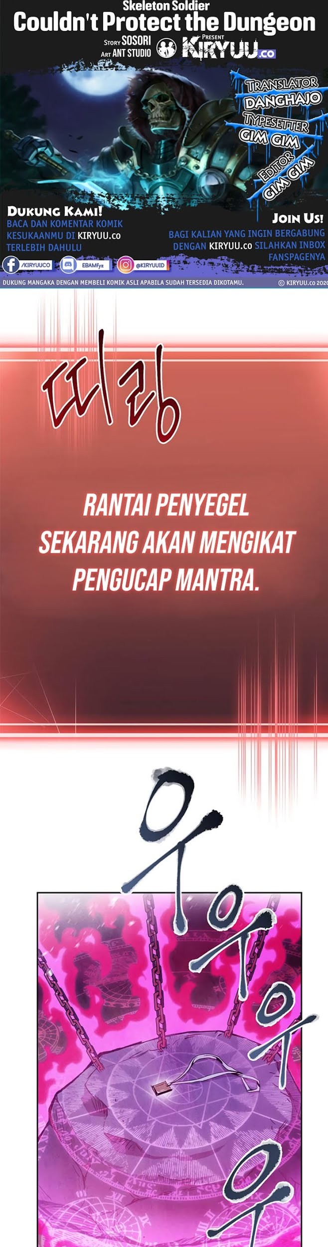 Skeleton Soldier Couldn’t Protect the Dungeon Chapter 76 - halaman 1