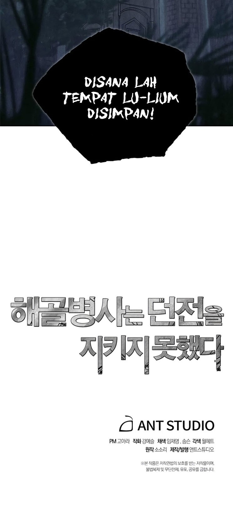 Skeleton Soldier Couldn’t Protect the Dungeon Chapter 76 - halaman 35