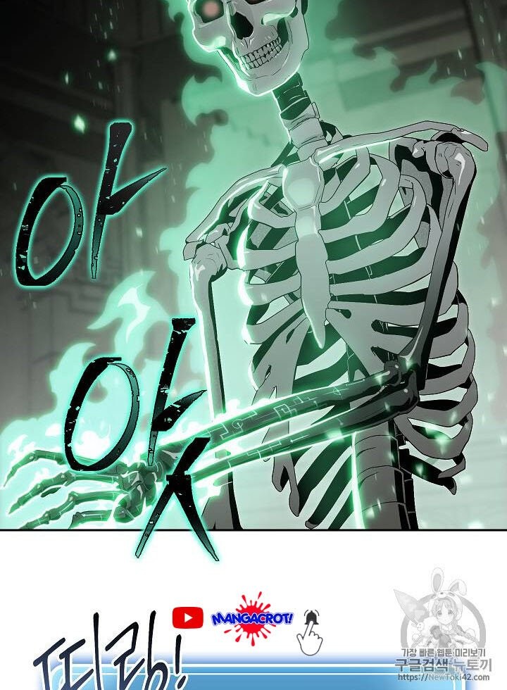 Skeleton Soldier Couldn’t Protect the Dungeon Chapter 78 - halaman 10