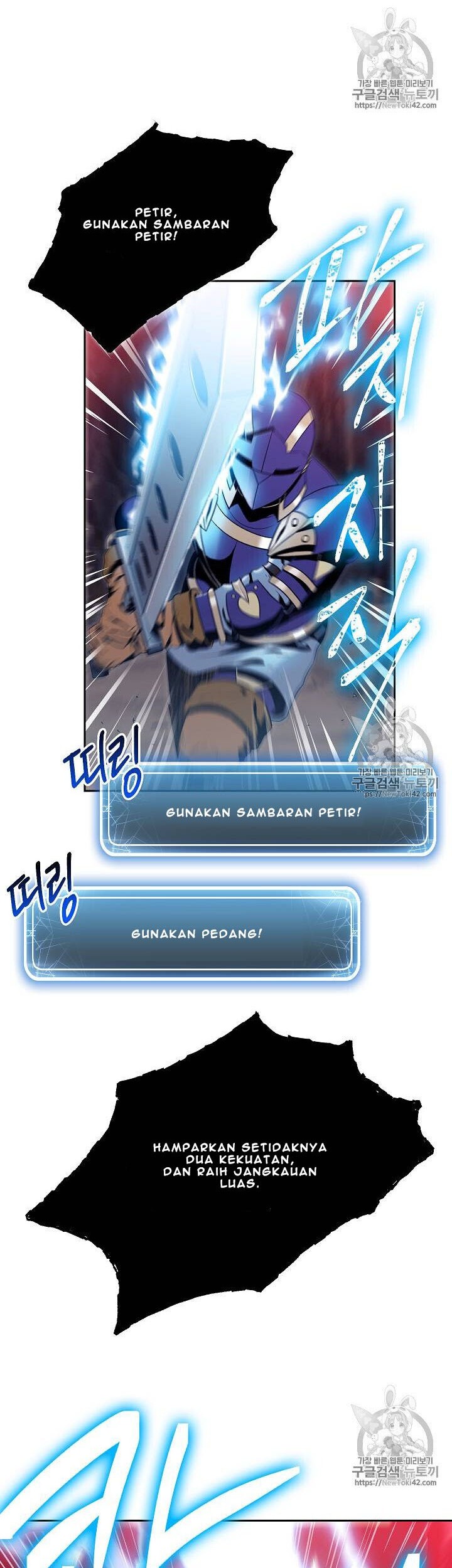Skeleton Soldier Couldn’t Protect the Dungeon Chapter 78 - halaman 14