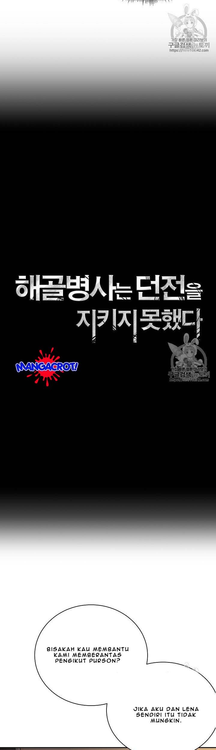 Skeleton Soldier Couldn’t Protect the Dungeon Chapter 78 - halaman 4