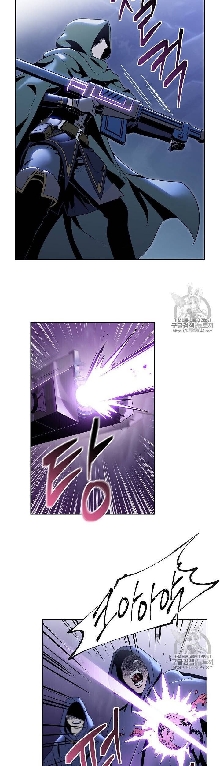 Skeleton Soldier Couldn’t Protect the Dungeon Chapter 79 - halaman 11