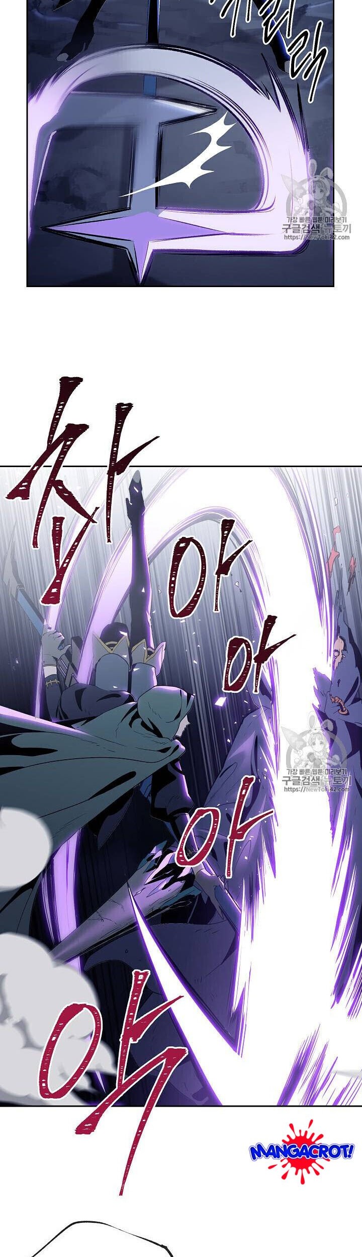 Skeleton Soldier Couldn’t Protect the Dungeon Chapter 79 - halaman 13