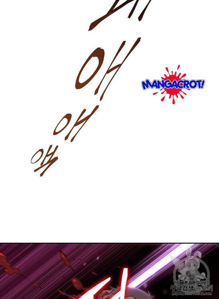 Skeleton Soldier Couldn’t Protect the Dungeon Chapter 79 - halaman 5