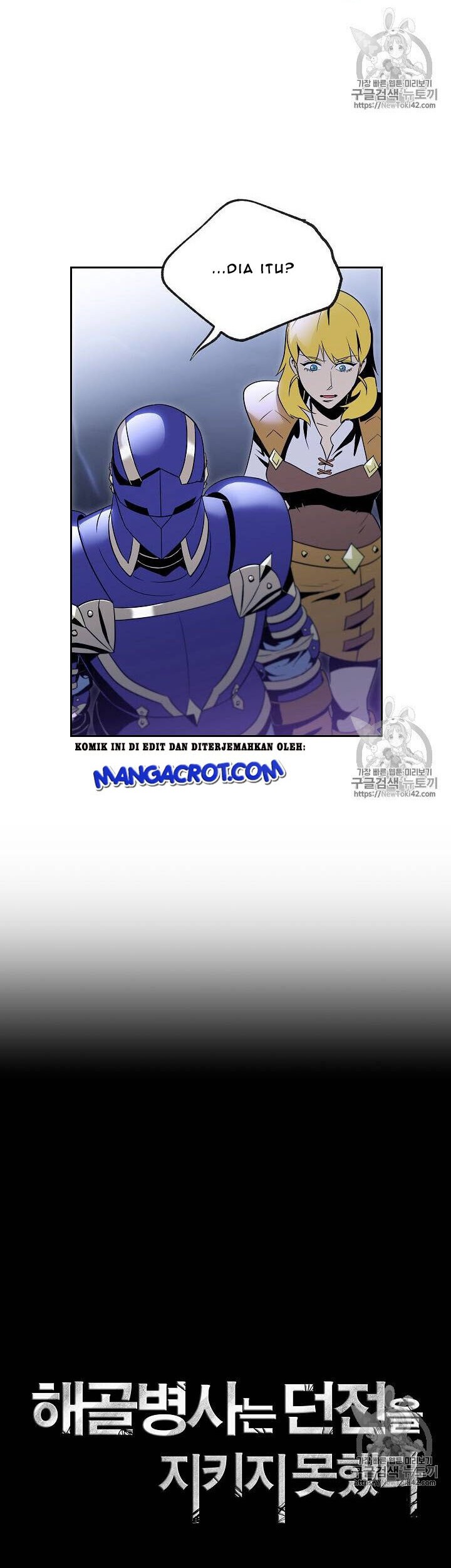 Skeleton Soldier Couldn’t Protect the Dungeon Chapter 79 - halaman 9