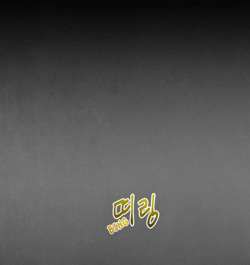 Skeleton Soldier Couldn’t Protect the Dungeon Chapter 8 - halaman 50