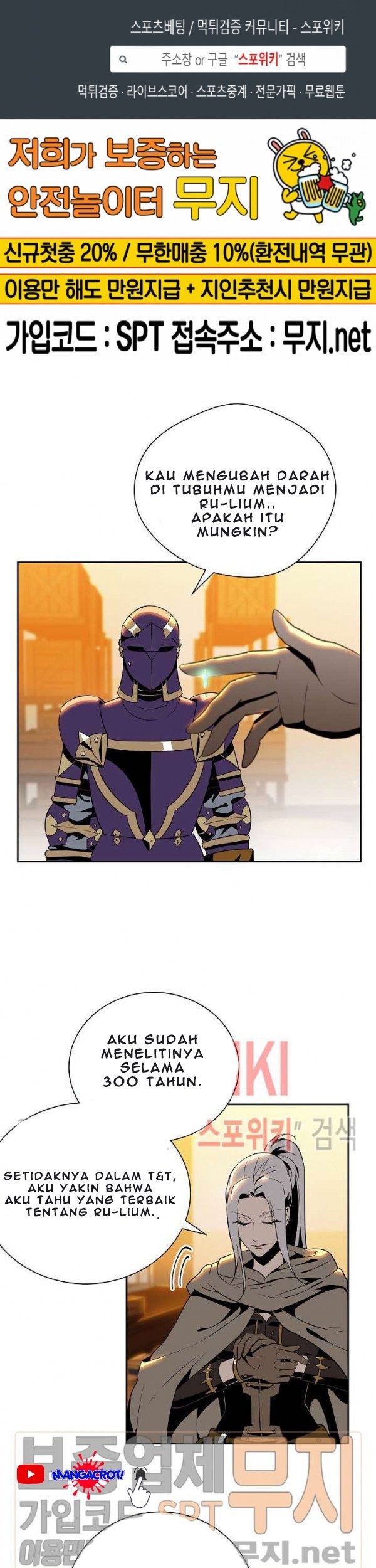 Skeleton Soldier Couldn’t Protect the Dungeon Chapter 80 - halaman 1