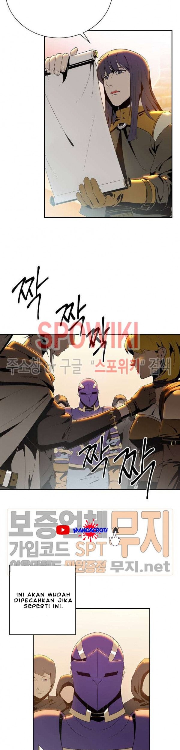 Skeleton Soldier Couldn’t Protect the Dungeon Chapter 80 - halaman 17