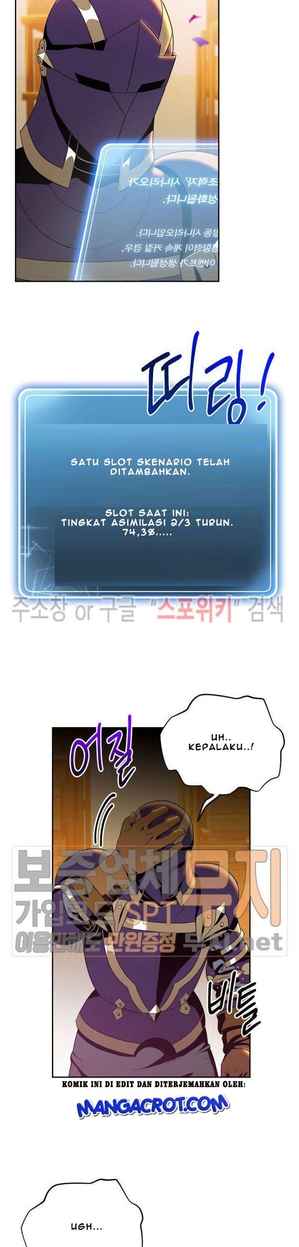 Skeleton Soldier Couldn’t Protect the Dungeon Chapter 80 - halaman 21