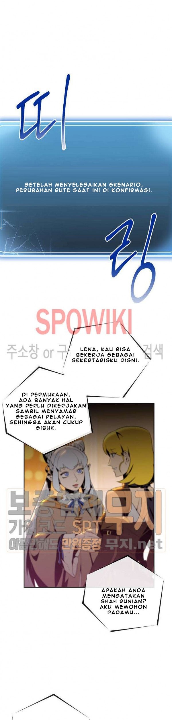 Skeleton Soldier Couldn’t Protect the Dungeon Chapter 80 - halaman 23