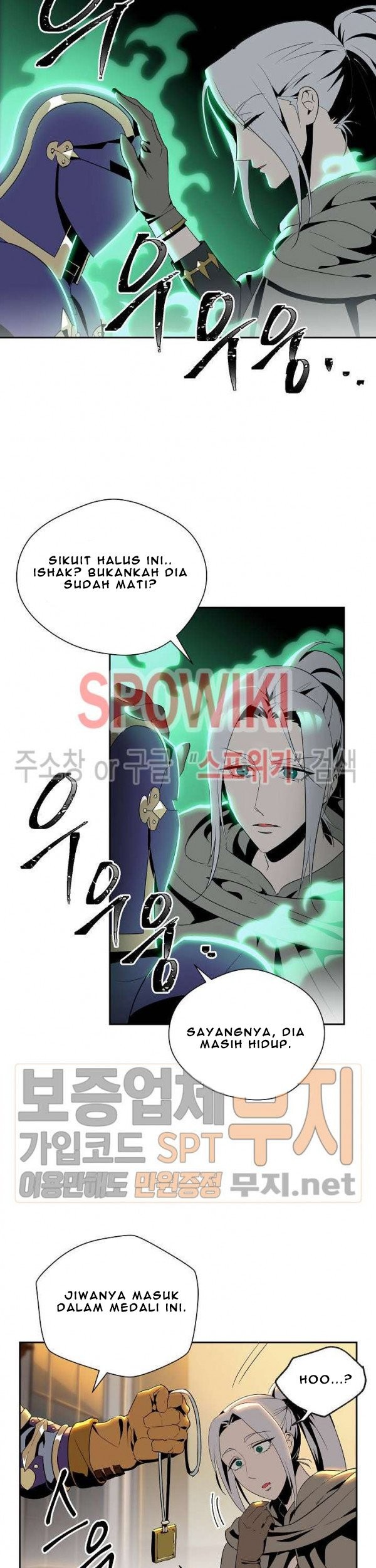 Skeleton Soldier Couldn’t Protect the Dungeon Chapter 80 - halaman 3