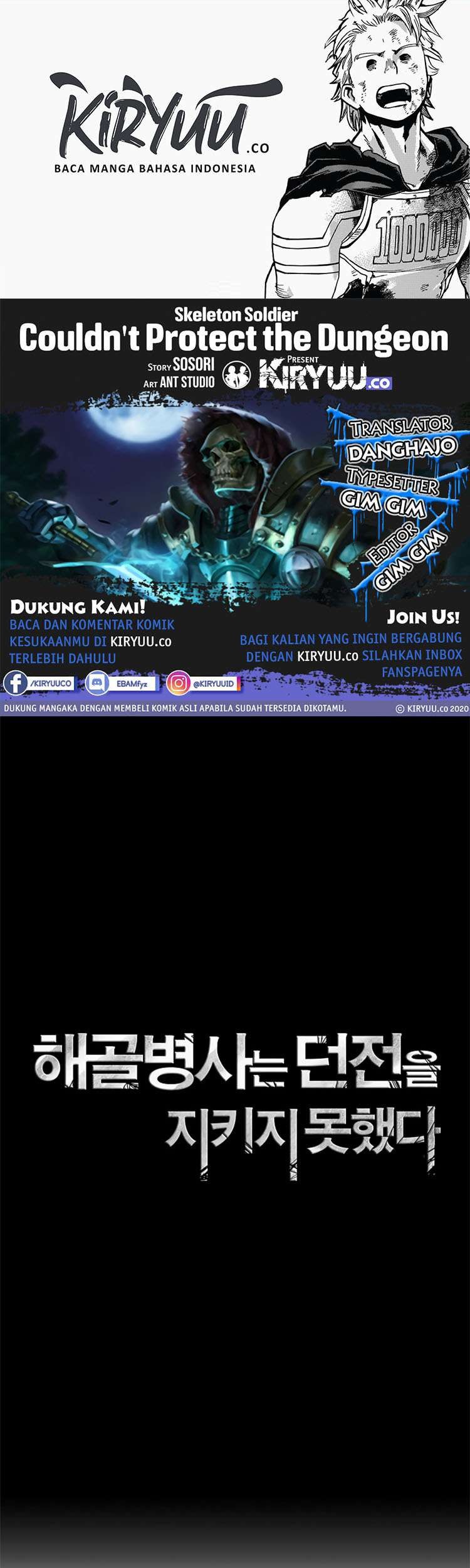 Skeleton Soldier Couldn’t Protect the Dungeon Chapter 82 - halaman 1