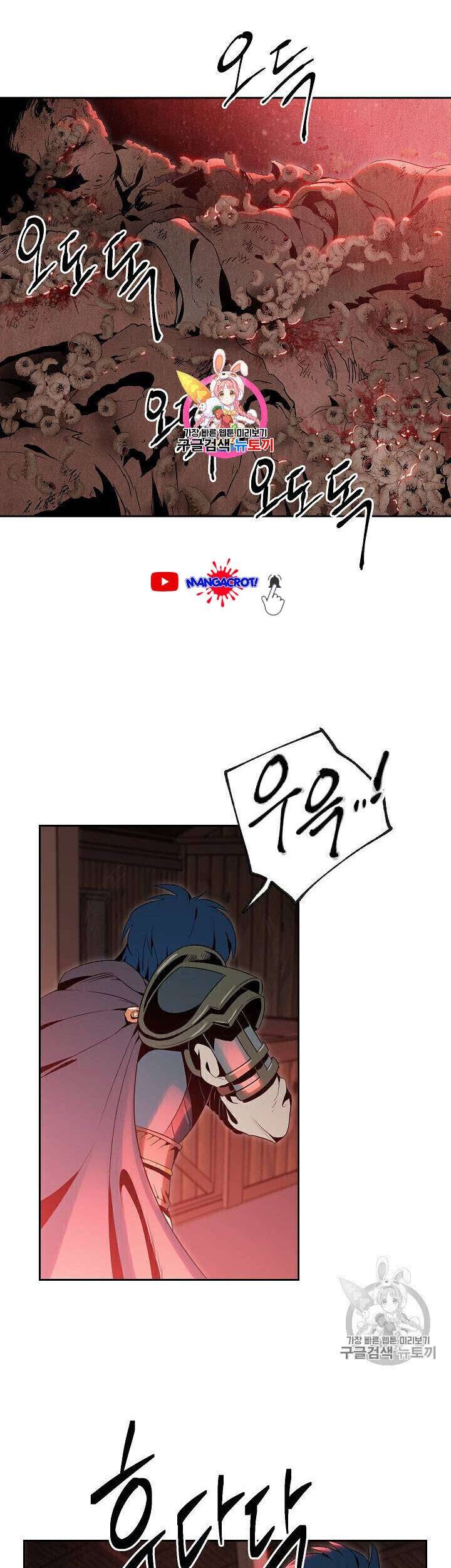 Skeleton Soldier Couldn’t Protect the Dungeon Chapter 83 - halaman 1