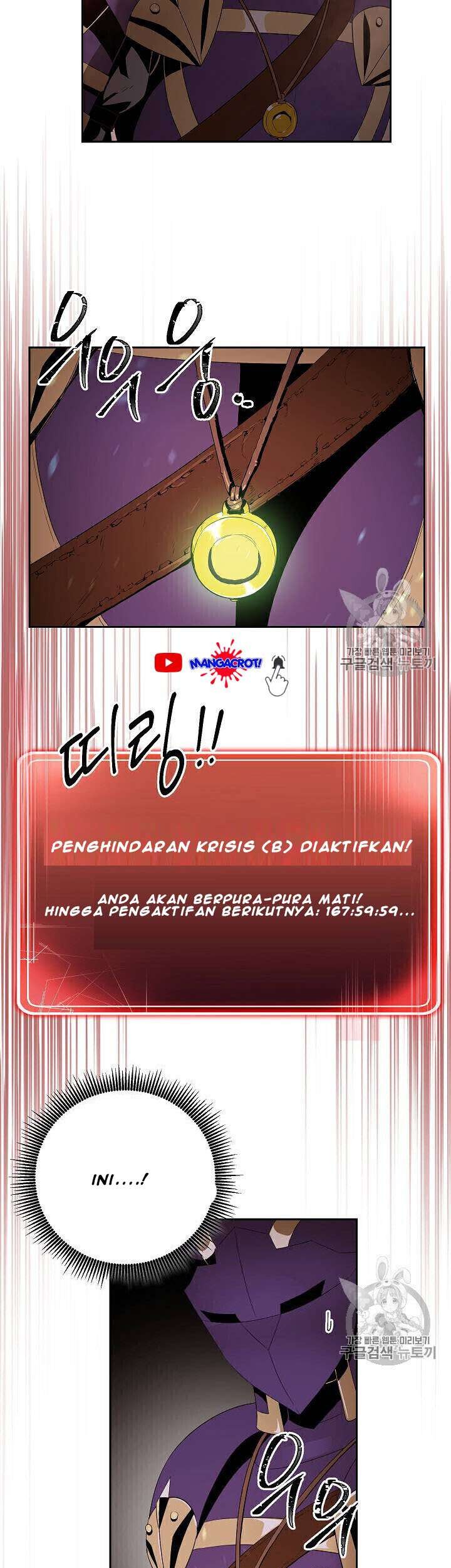 Skeleton Soldier Couldn’t Protect the Dungeon Chapter 83 - halaman 16