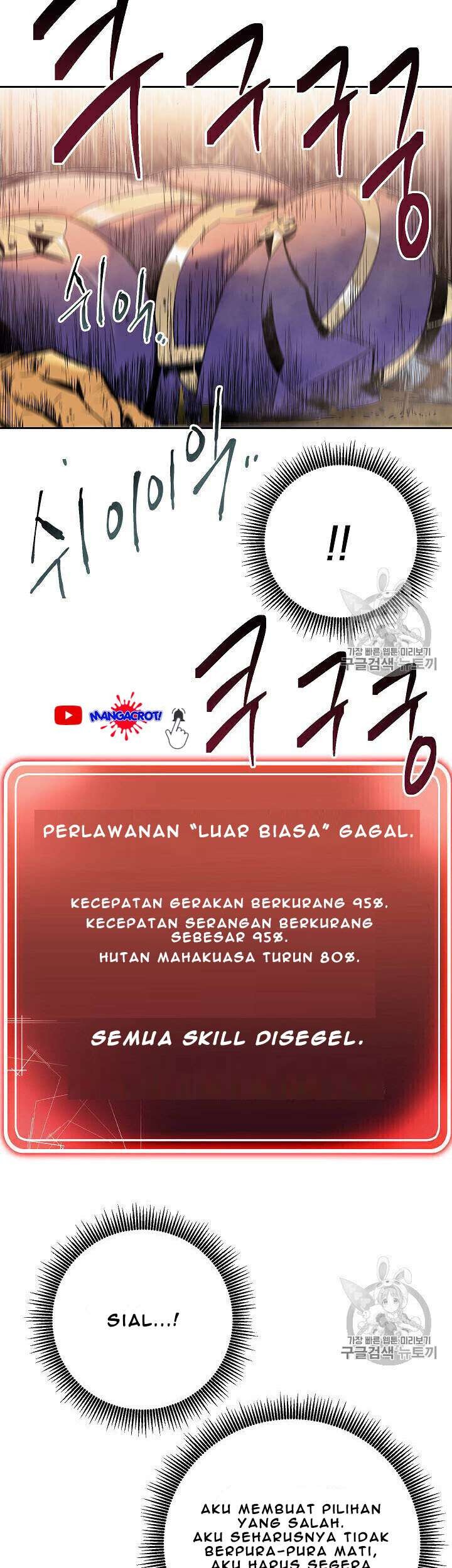 Skeleton Soldier Couldn’t Protect the Dungeon Chapter 83 - halaman 21