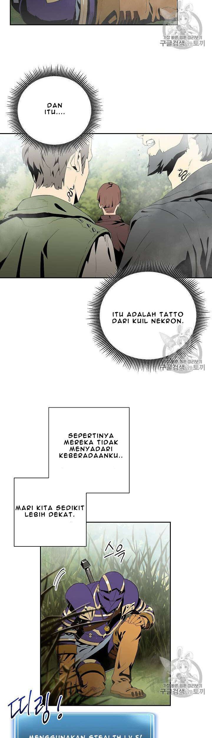 Skeleton Soldier Couldn’t Protect the Dungeon Chapter 83 - halaman 29