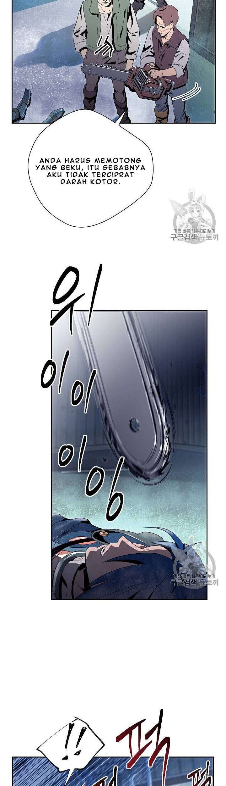 Skeleton Soldier Couldn’t Protect the Dungeon Chapter 83 - halaman 32