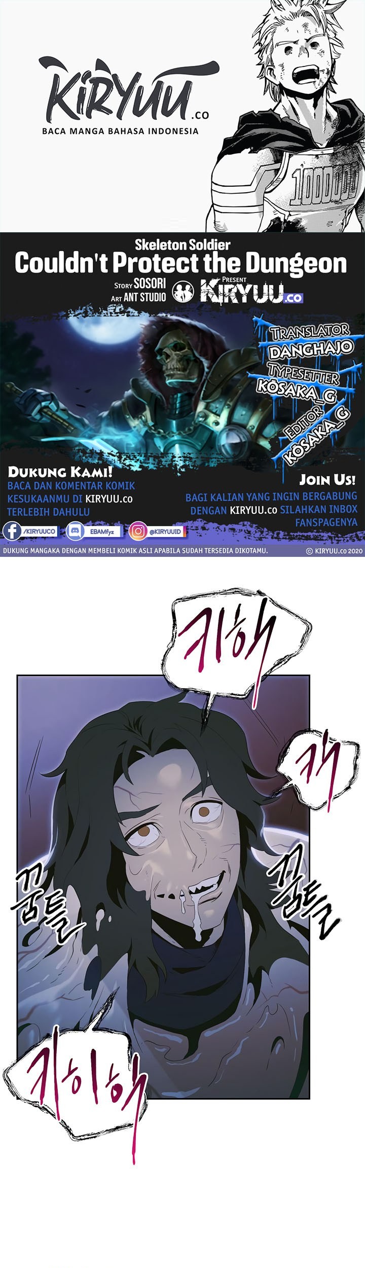 Skeleton Soldier Couldn’t Protect the Dungeon Chapter 86 - halaman 1