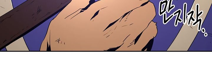 Skeleton Soldier Couldn’t Protect the Dungeon Chapter 86 - halaman 39