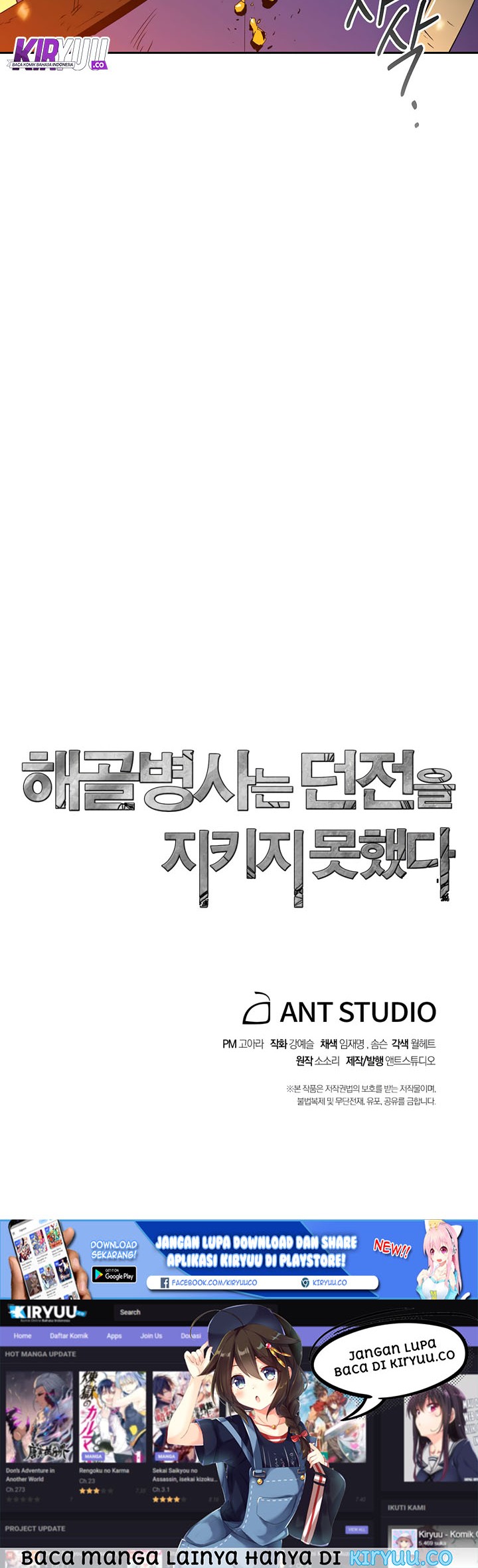 Skeleton Soldier Couldn’t Protect the Dungeon Chapter 86 - halaman 50