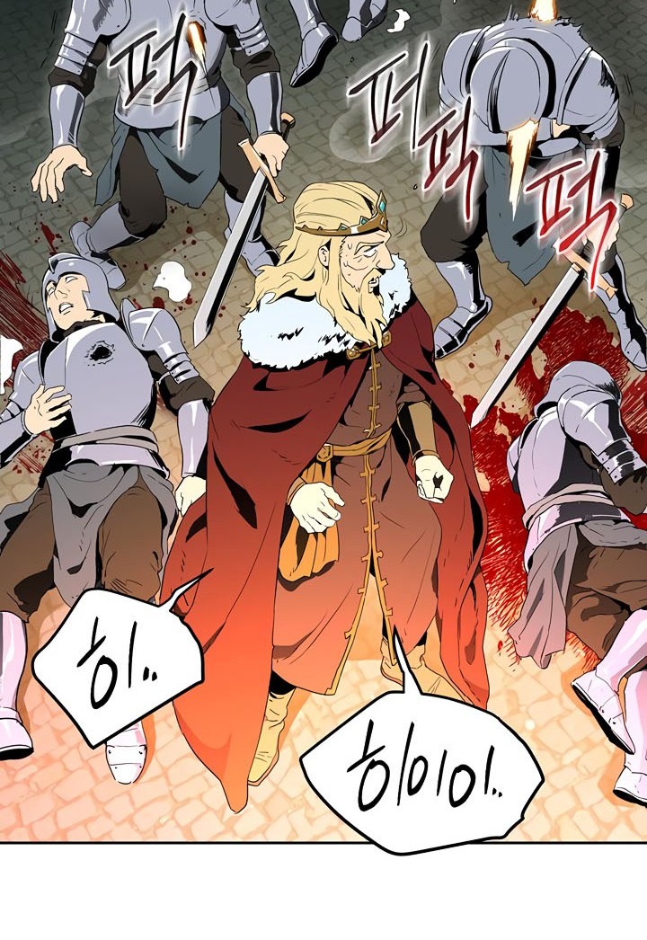 Skeleton Soldier Couldn’t Protect the Dungeon Chapter 89 - halaman 46