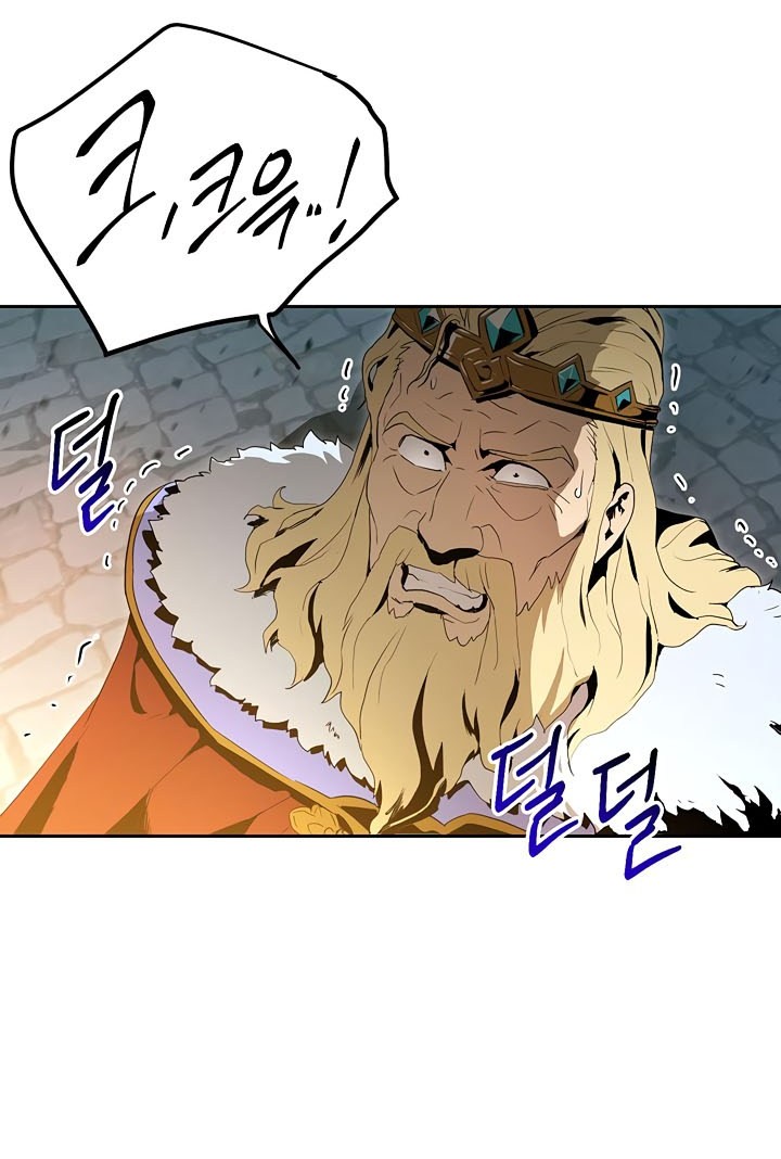 Skeleton Soldier Couldn’t Protect the Dungeon Chapter 89 - halaman 51