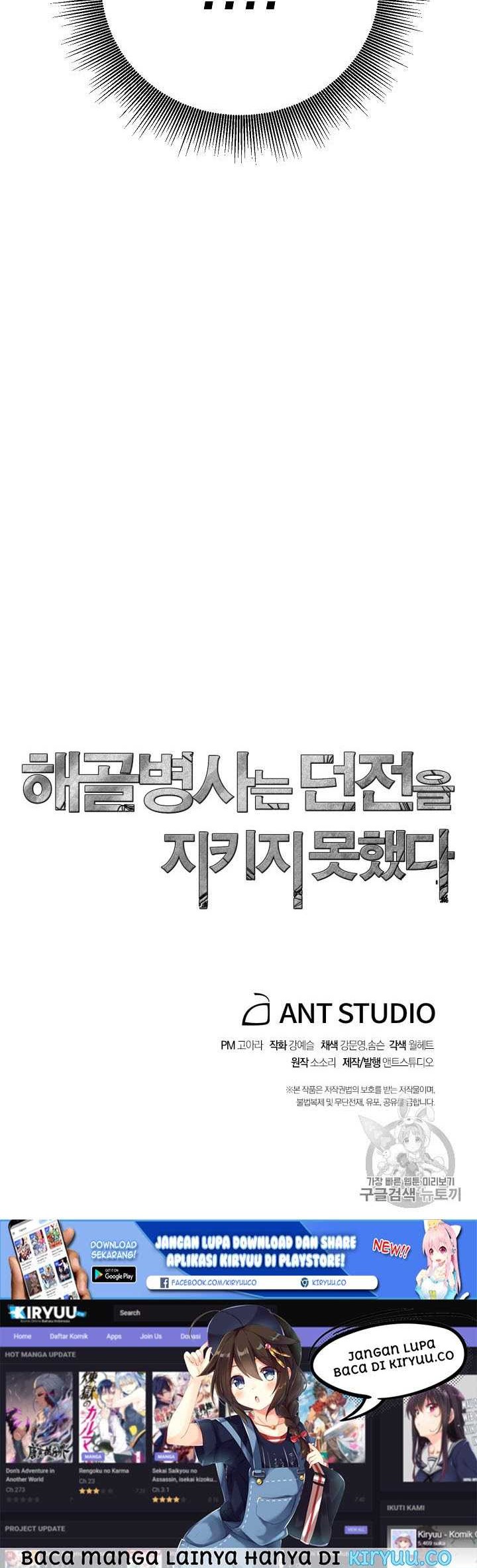 Skeleton Soldier Couldn’t Protect the Dungeon Chapter 90 - halaman 48