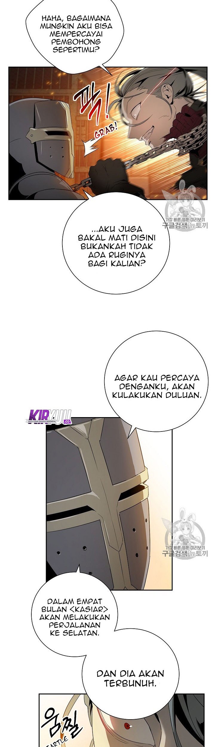 Skeleton Soldier Couldn’t Protect the Dungeon Chapter 91 - halaman 26