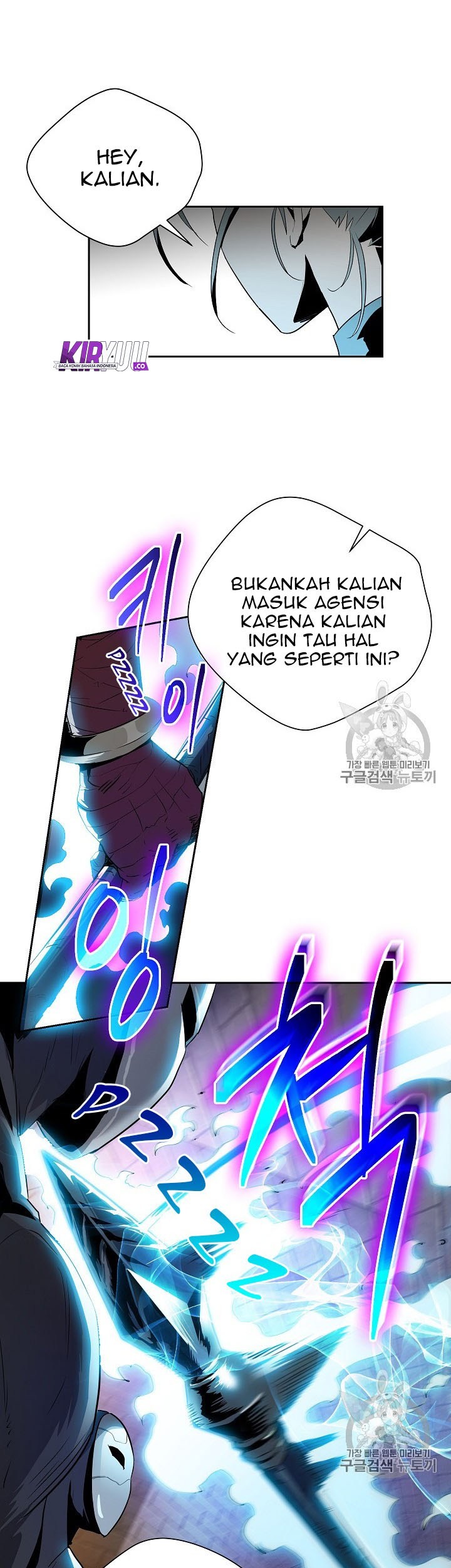 Skeleton Soldier Couldn’t Protect the Dungeon Chapter 91 - halaman 28