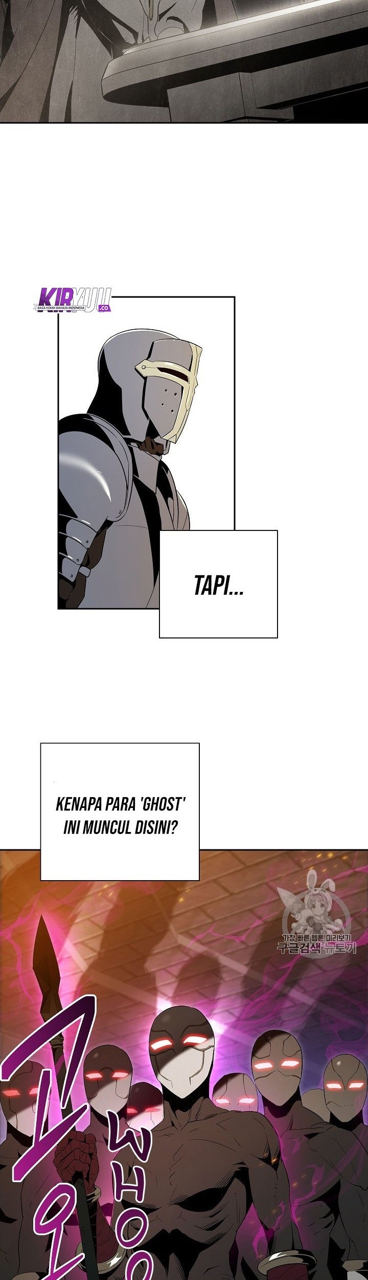 Skeleton Soldier Couldn’t Protect the Dungeon Chapter 91 - halaman 3