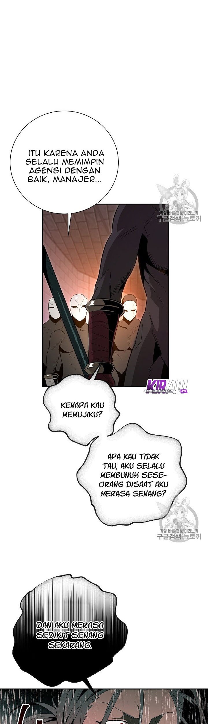Skeleton Soldier Couldn’t Protect the Dungeon Chapter 91 - halaman 36
