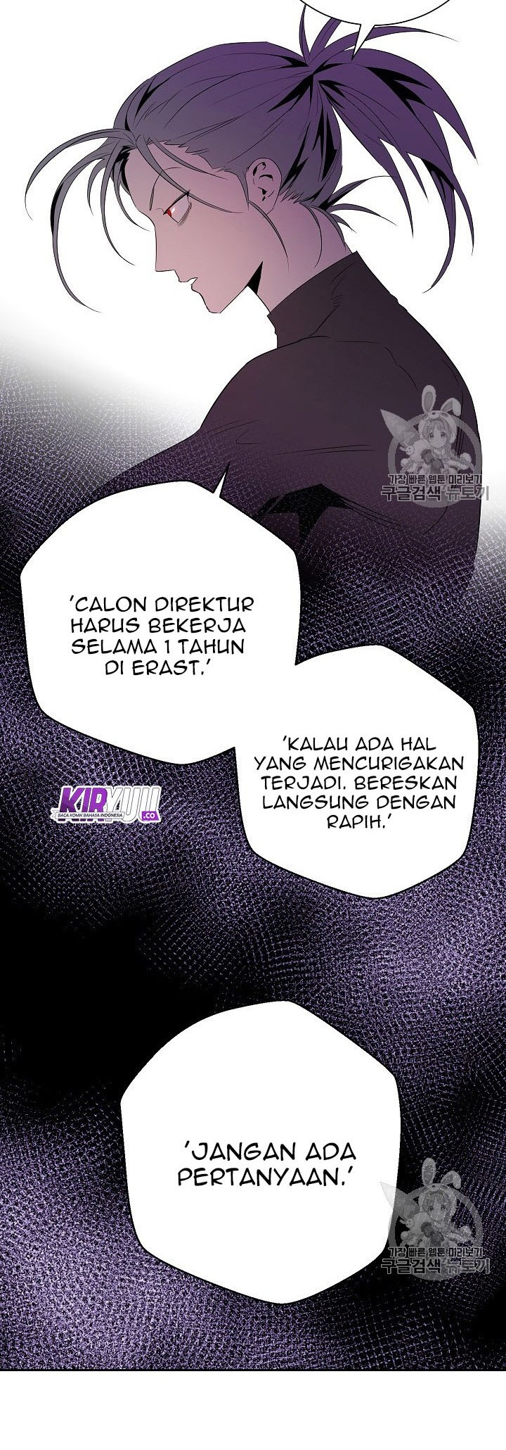 Skeleton Soldier Couldn’t Protect the Dungeon Chapter 91 - halaman 39