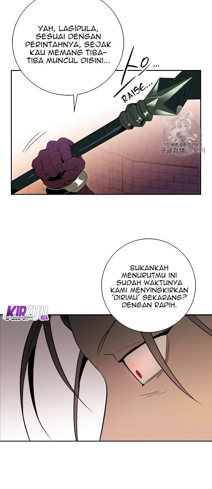 Skeleton Soldier Couldn’t Protect the Dungeon Chapter 91 - halaman 41