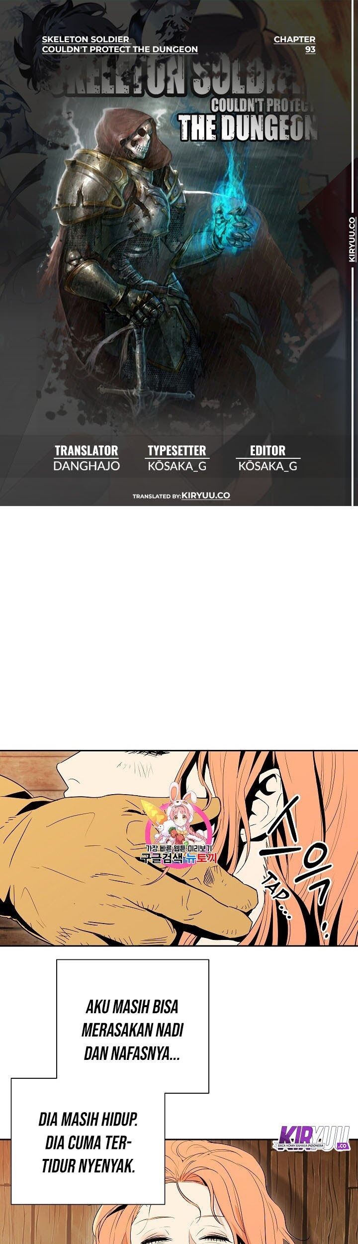 Skeleton Soldier Couldn’t Protect the Dungeon Chapter 93 - halaman 1