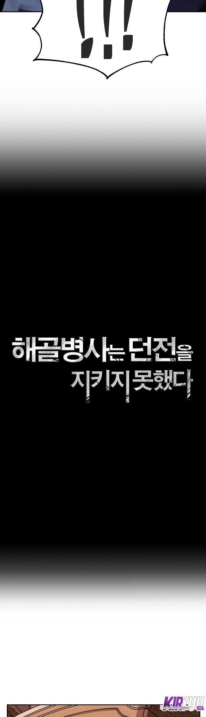 Skeleton Soldier Couldn’t Protect the Dungeon Chapter 93 - halaman 11