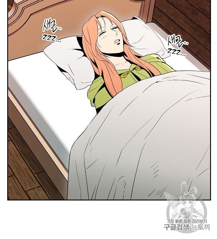 Skeleton Soldier Couldn’t Protect the Dungeon Chapter 93 - halaman 12